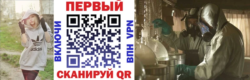 Amphetamine Розовый  где купить   Мытищи 