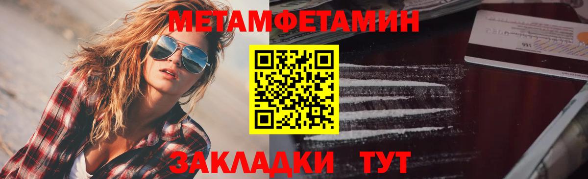 Amphetamine VHQ  Вход с VPN  Мытищи 