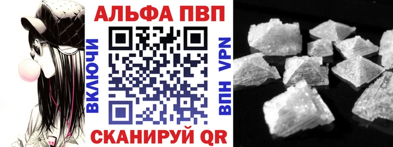 A PVP крисы CK  Мытищи 