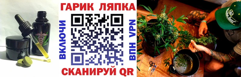 Canna-Cookies конопля  Мытищи 