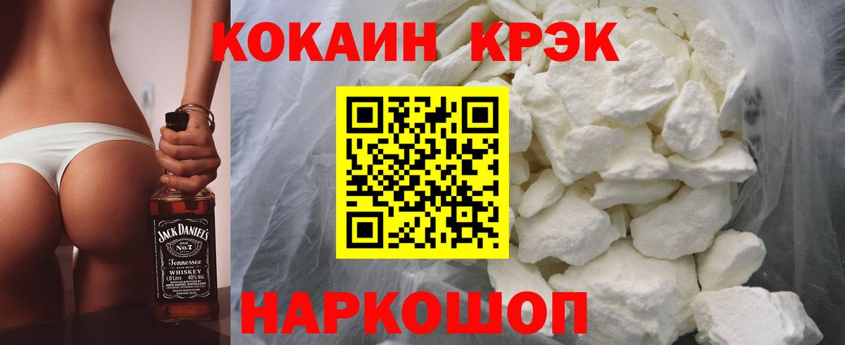 КОКАИН Боливия Мытищи