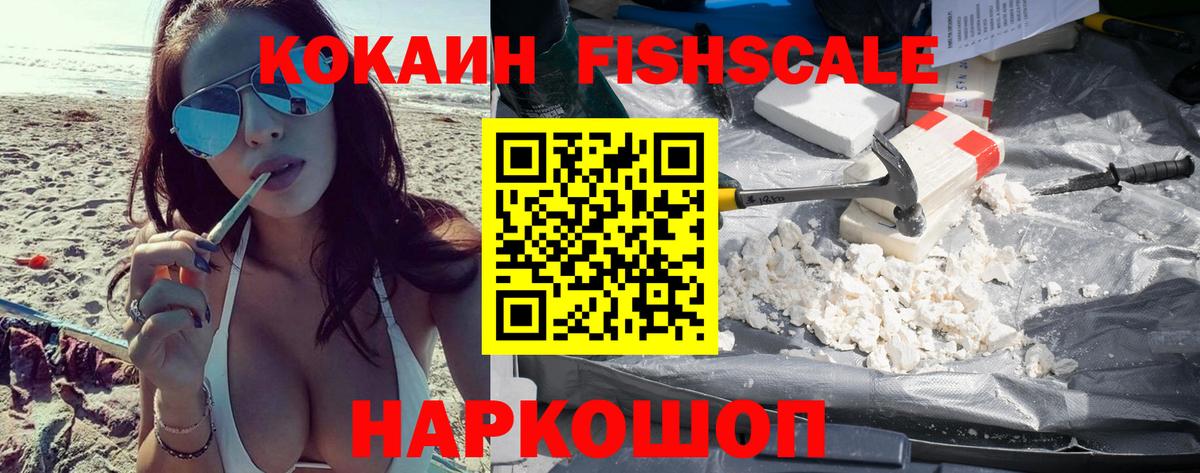 Меф МЯУ МЯУ кристаллы  ГАШ  A-PVP СК кристаллы  Амфетамин   Купить наркотики  LSD-25  Мытищи  Вход с VPN 