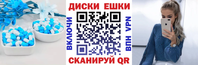 ЭКСТАЗИ 280 MDMA  Мытищи 