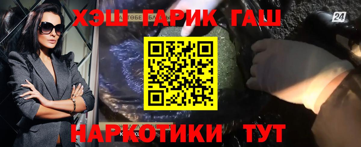 закладки  Вход с VPN  Мытищи  ГАШ Ice-O-Lator  Гашиш гашик 
