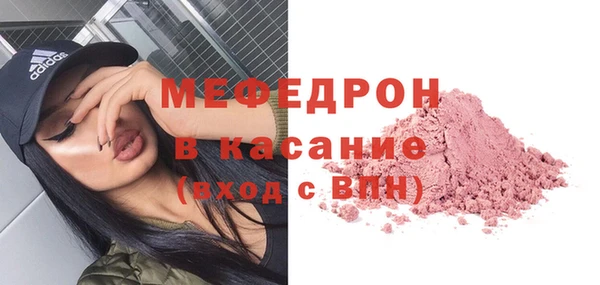 соль ск Нефтекумск