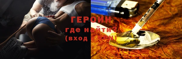 соль ск Нефтекумск