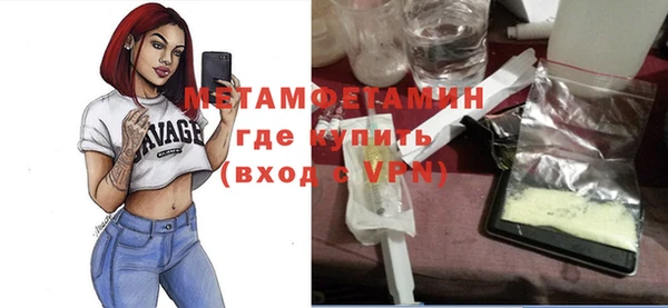 герыч Нея