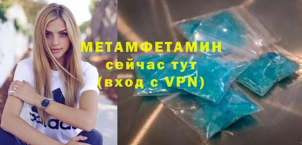 шишки Нефтегорск