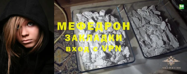 хмурый Наволоки