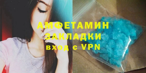 шишки Нефтегорск