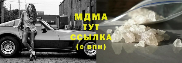 мефедрон VHQ Навашино