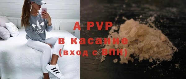 шишки Нефтегорск
