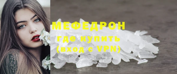 соль ск Нефтекумск