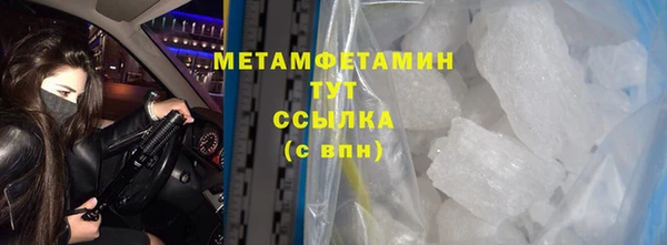 шишки Нефтегорск