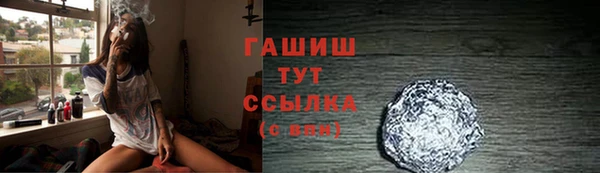 шишки Нефтегорск