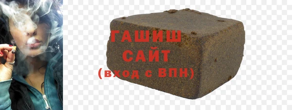 шишки Нефтегорск