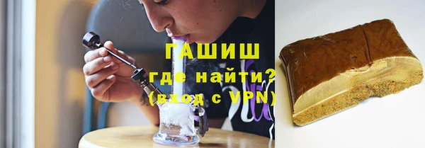 соль ск Нефтекумск