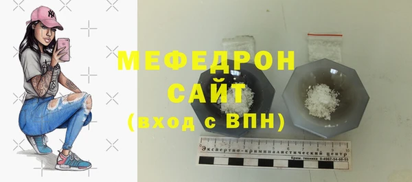 герыч Нея