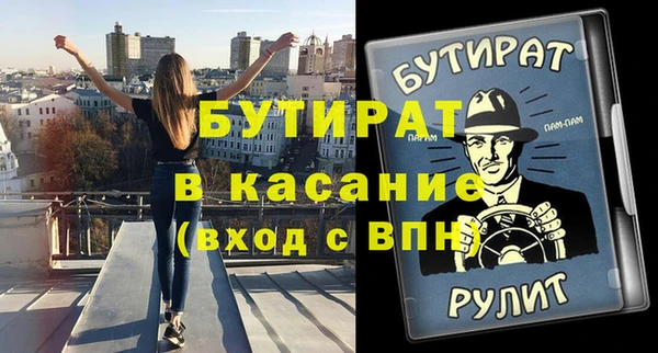 герыч Нея