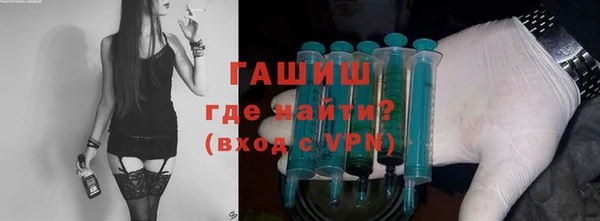 мефедрон VHQ Навашино