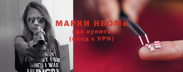 соль ск Нефтекумск