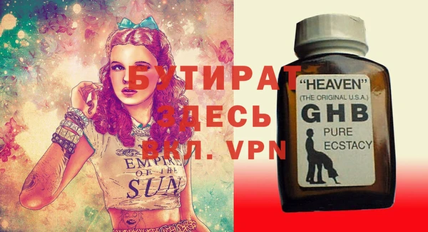 соль ск Нефтекумск