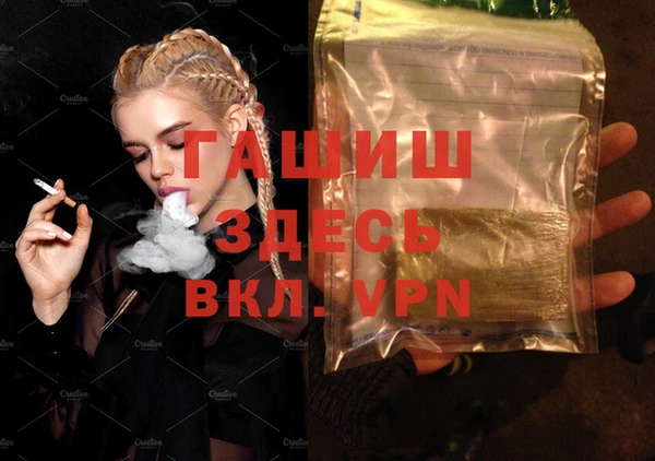 шишки Нефтегорск