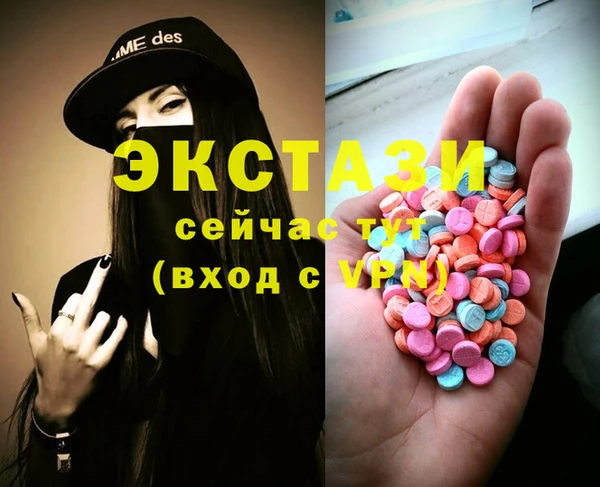 шишки Нефтегорск
