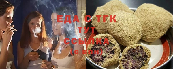 шишки Нефтегорск