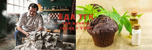 шишки Нефтегорск