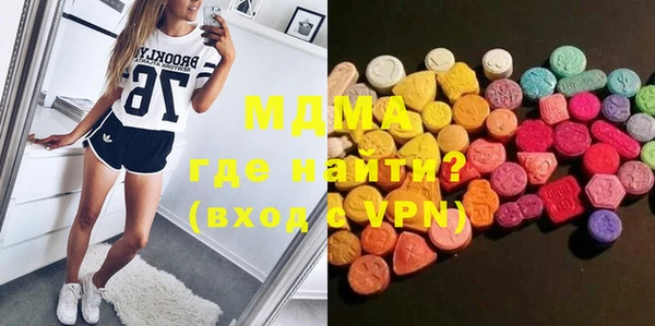 шишки Нефтегорск