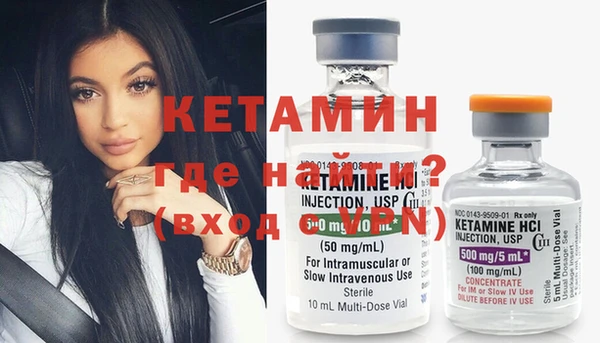 соль ск Нефтекумск