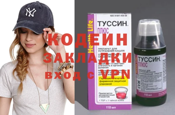 герыч Нея