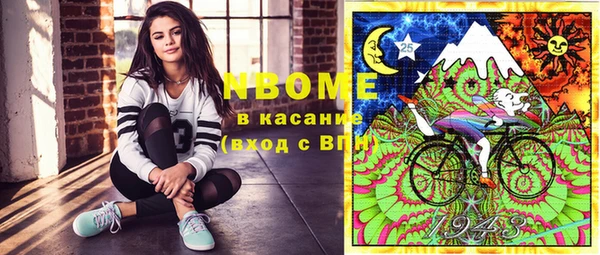 альфа пвп VHQ Надым