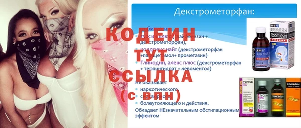герыч Нея