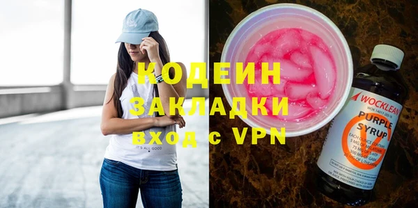 герыч Нея