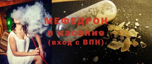соль ск Нефтекумск