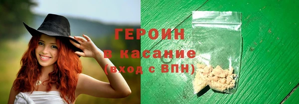 соль ск Нефтекумск