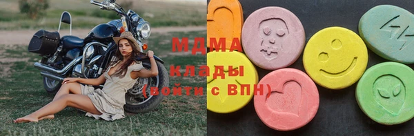 шишки Нефтегорск