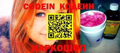 круглые Кандалакша