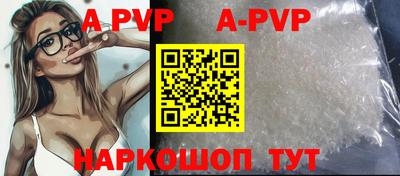 героин Канаш