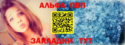 мефедрон Камышлов