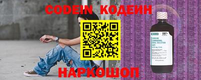 героин Канаш
