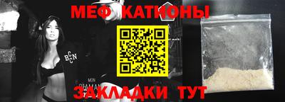 круглые Кандалакша