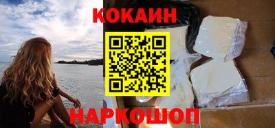 мефедрон Камышлов