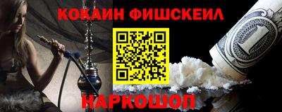 мефедрон Камышлов