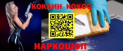 героин Канаш