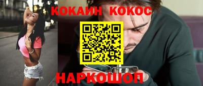 героин Канаш