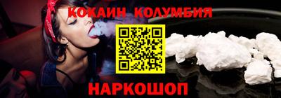 круглые Кандалакша