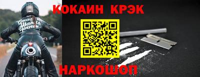 мефедрон Камышлов